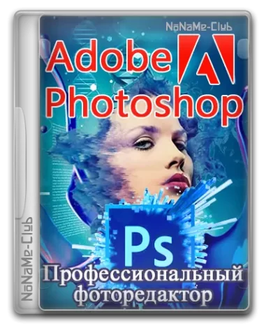 Adobe Photoshop 2023 24.6.0.573 RePack by KpoJIuK [Multi/Ru]