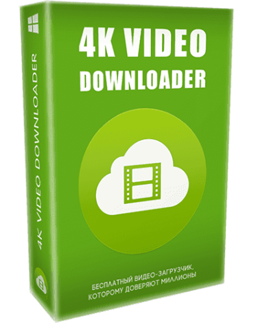 4K Video Downloader 4.32.5.0116 (2024) PC | RePack & Portable by elchupacabra